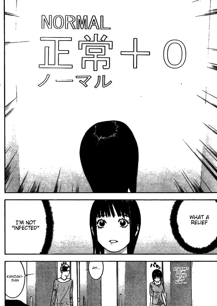 Liar Game Chapter 89 14